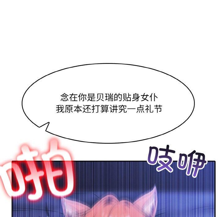 47P - 异世界骑士团长