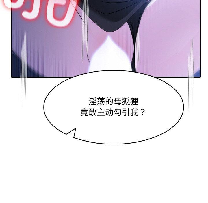 49P - 异世界骑士团长