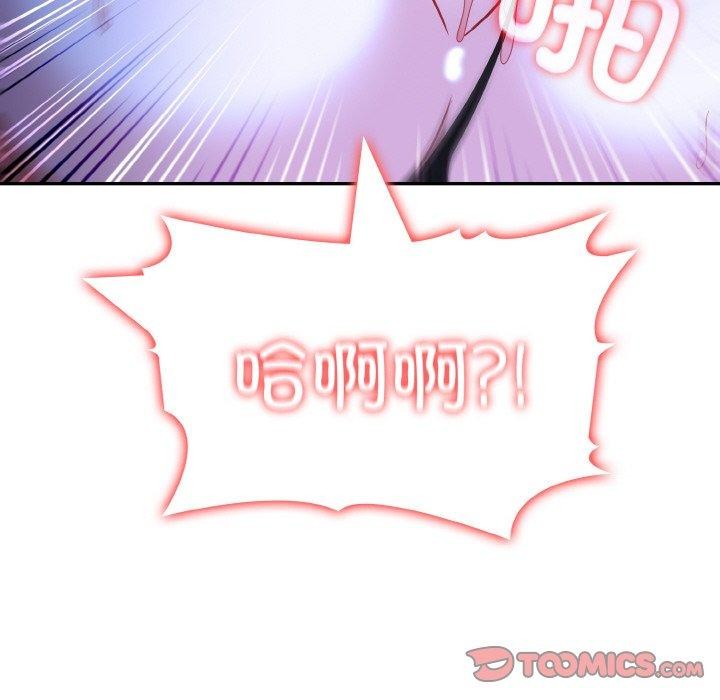 51P - 异世界骑士团长