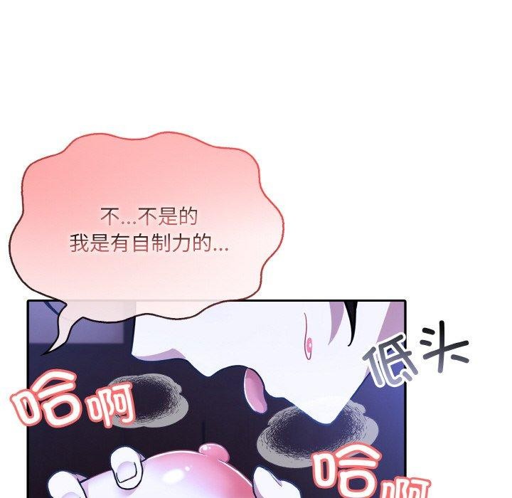 52P - 异世界骑士团长