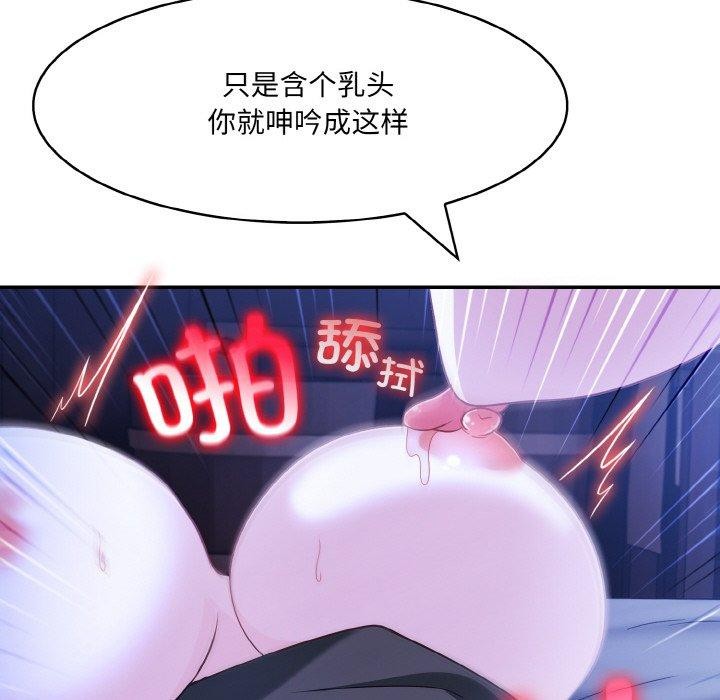 55P - 异世界骑士团长