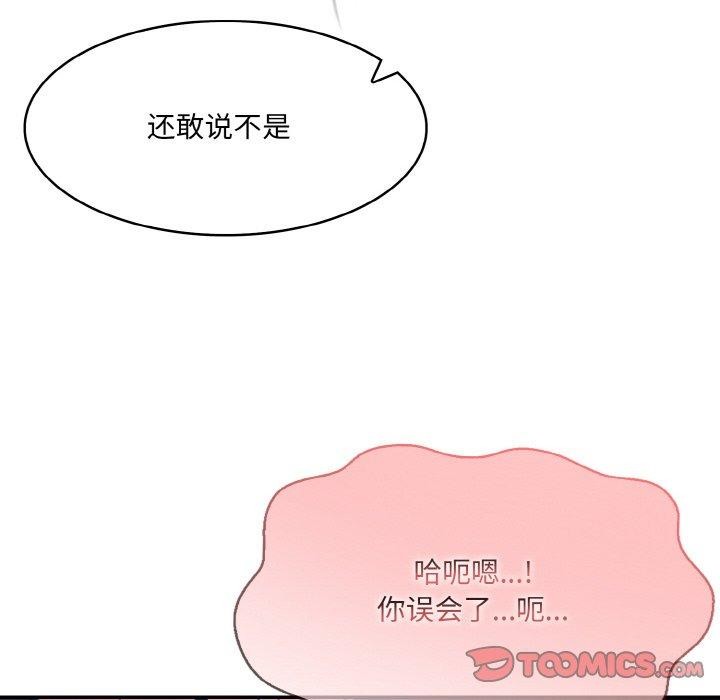 57P - 异世界骑士团长
