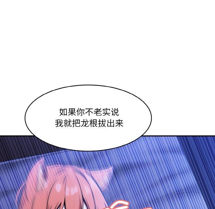 59P - 异世界骑士团长