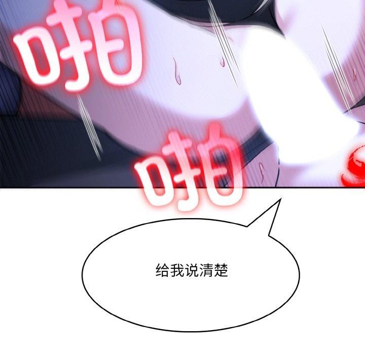 61P - 异世界骑士团长