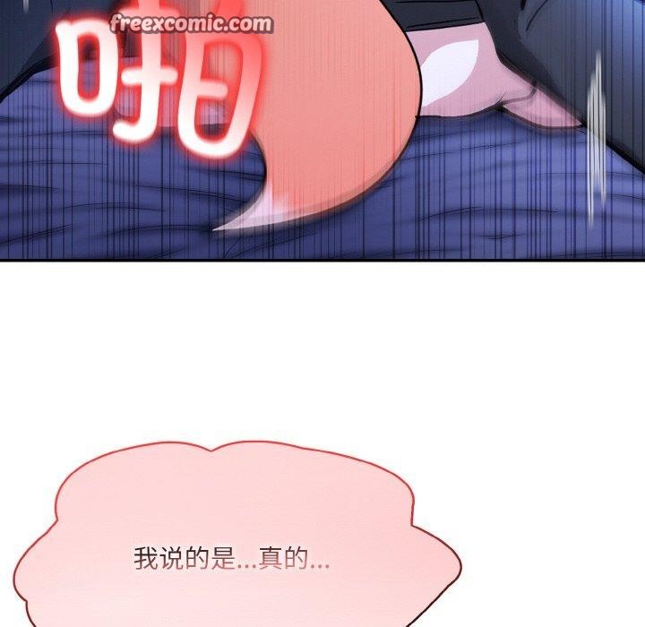 64P - 异世界骑士团长