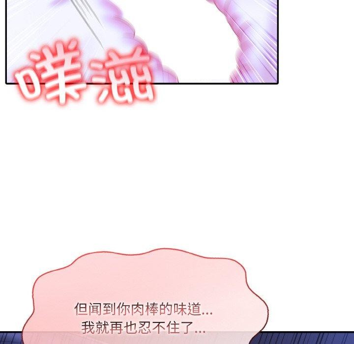 67P - 异世界骑士团长
