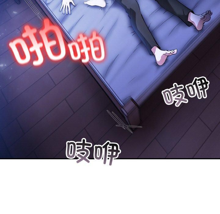 6P - 异世界骑士团长