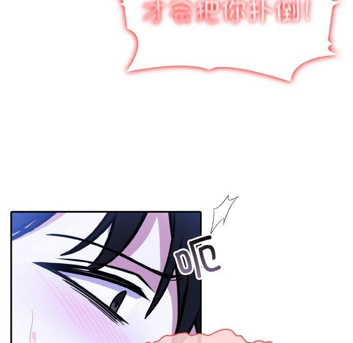 70P - 异世界骑士团长