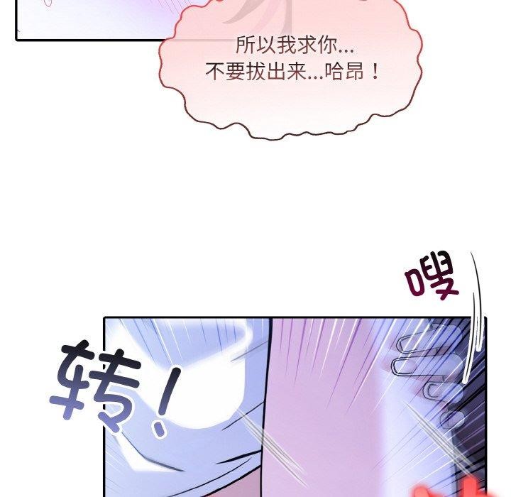 71P - 异世界骑士团长