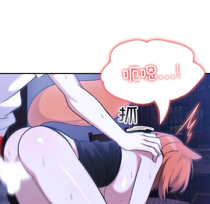 73P - 异世界骑士团长