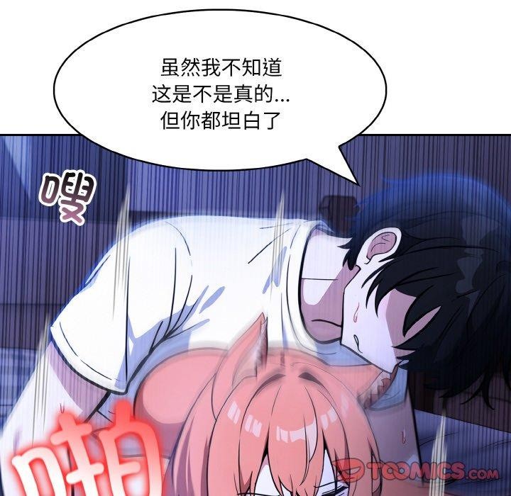 75P - 异世界骑士团长