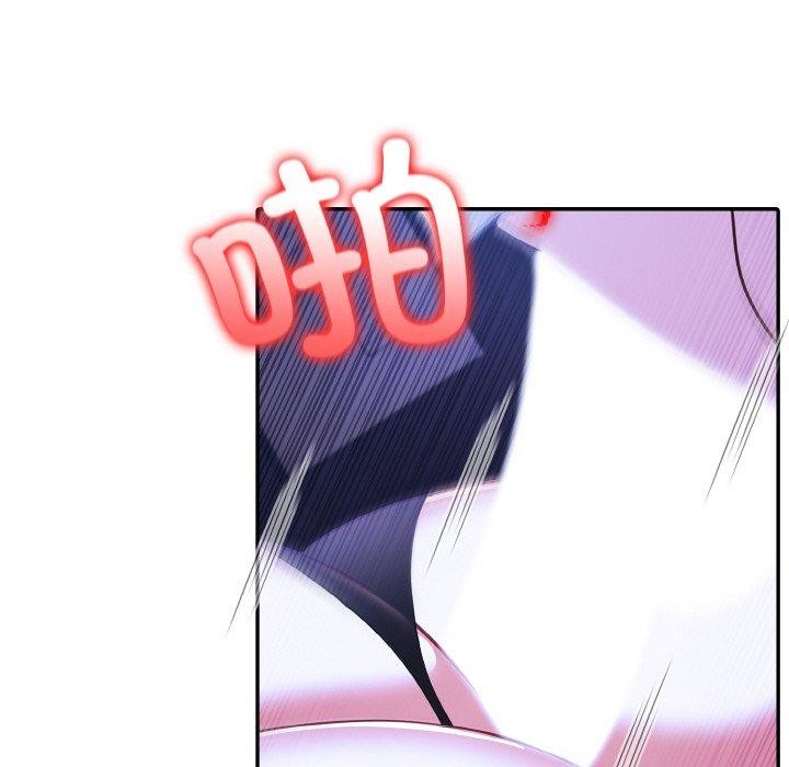 79P - 异世界骑士团长