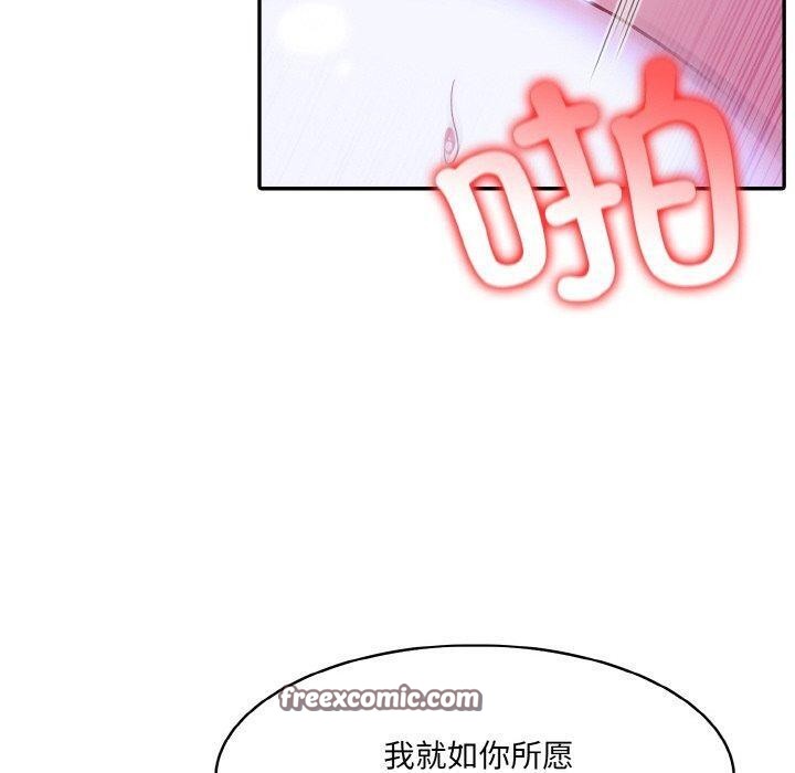 80P - 异世界骑士团长