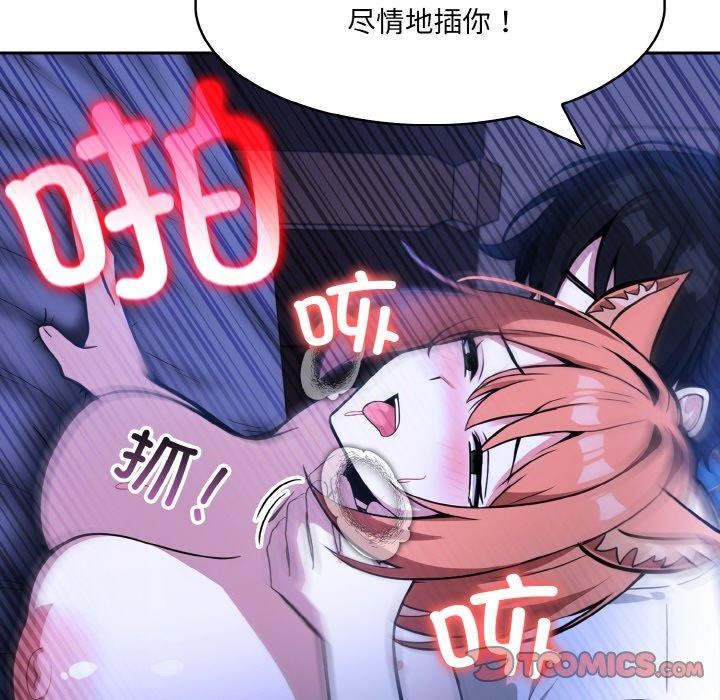 81P - 异世界骑士团长