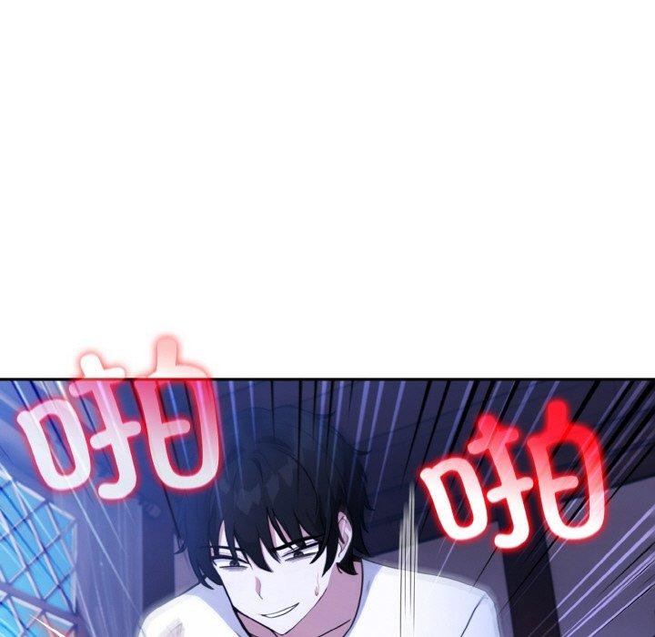 83P - 异世界骑士团长