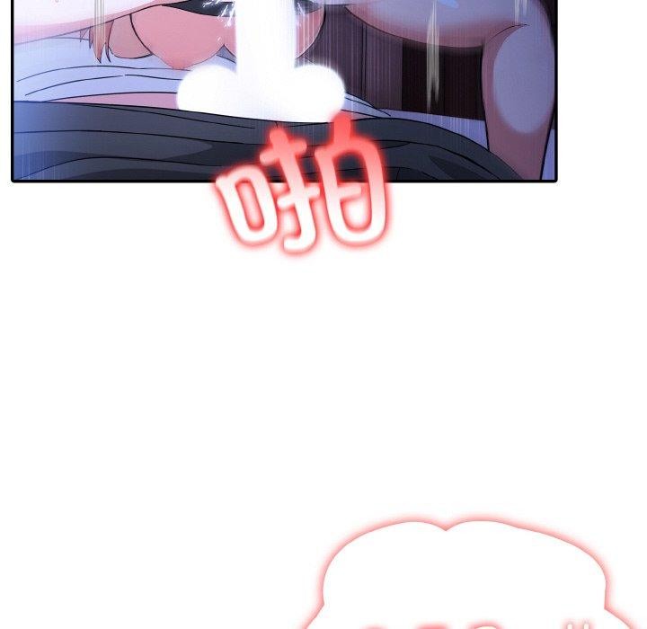 8P - 异世界骑士团长