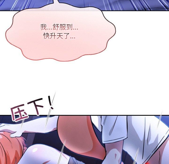 85P - 异世界骑士团长