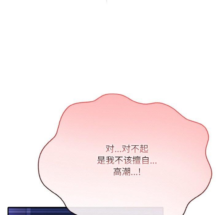91P - 异世界骑士团长