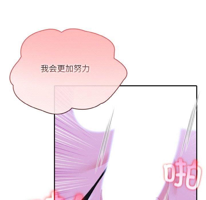 94P - 异世界骑士团长