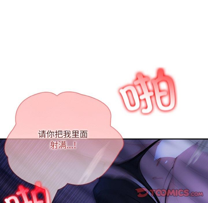 99P - 异世界骑士团长