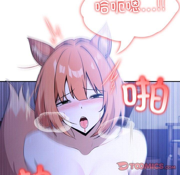 9P - 异世界骑士团长