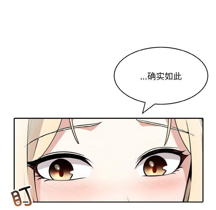 104P - 异世界骑士团长