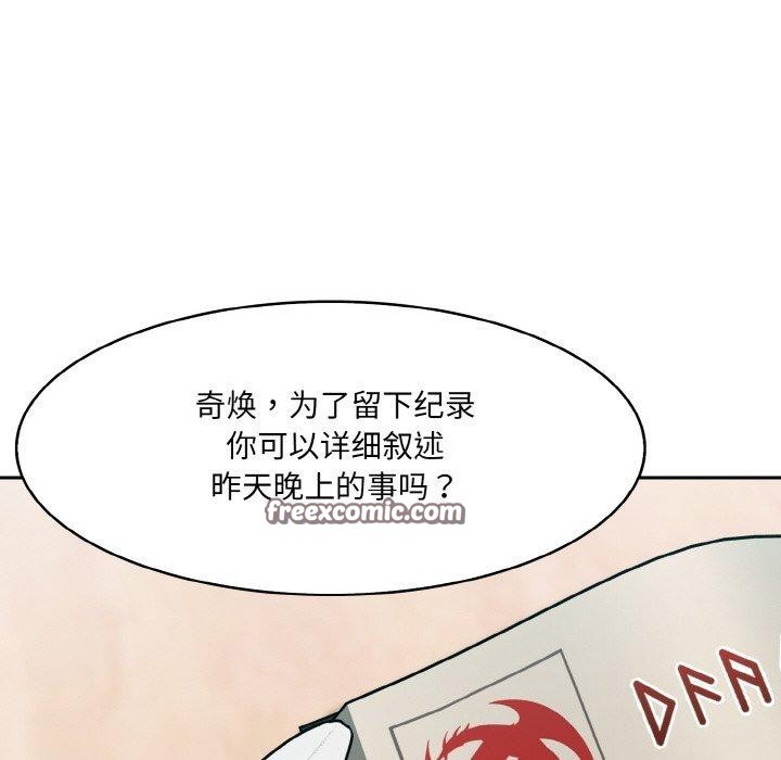 105P - 异世界骑士团长