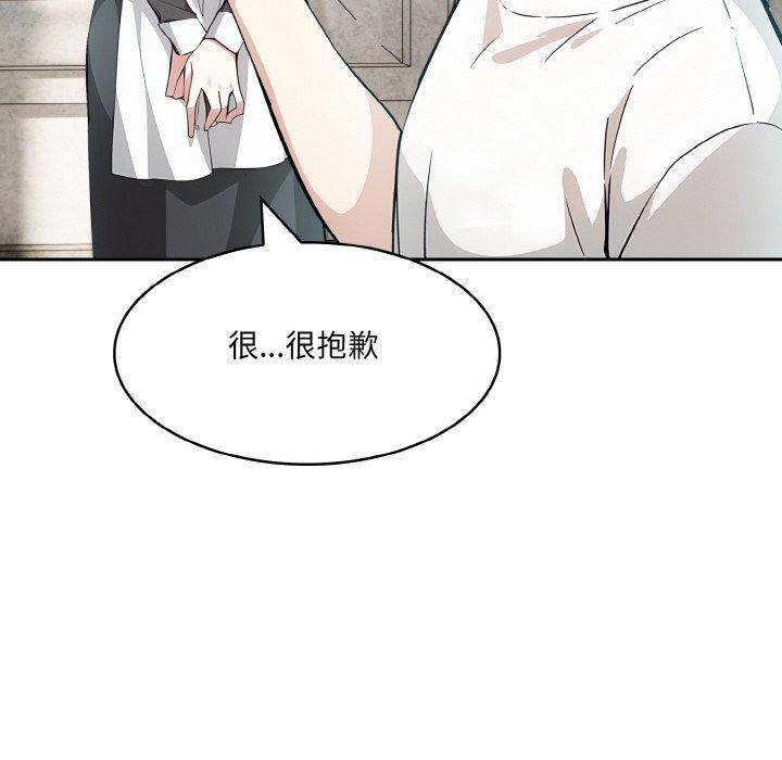 117P - 异世界骑士团长
