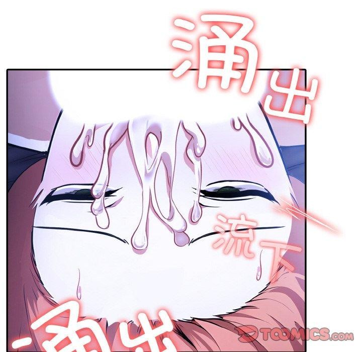 12P - 异世界骑士团长