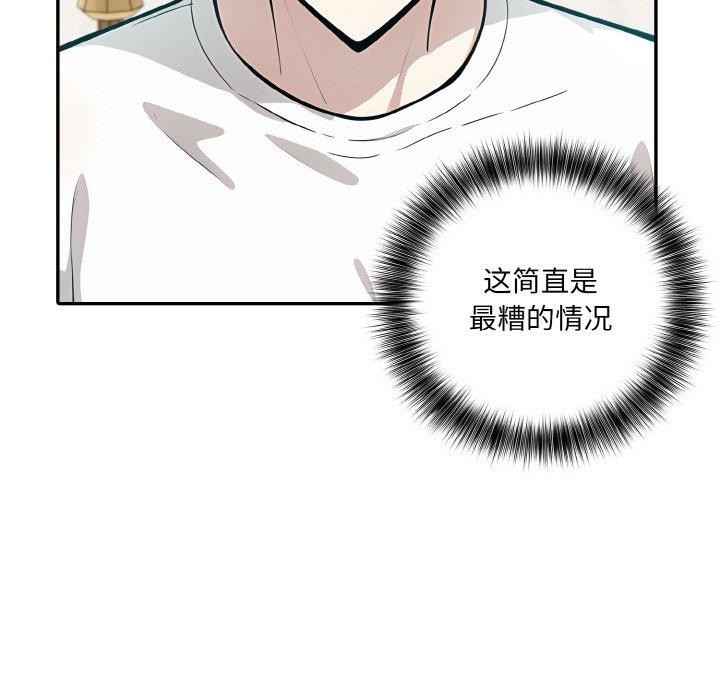 127P - 异世界骑士团长