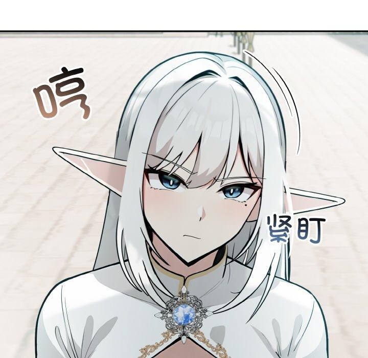 131P - 异世界骑士团长