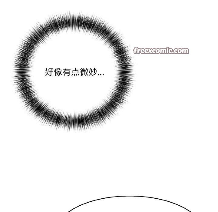 135P - 异世界骑士团长