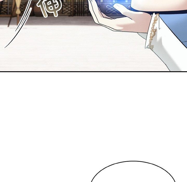 141P - 异世界骑士团长