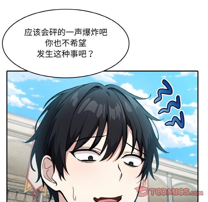 147P - 异世界骑士团长