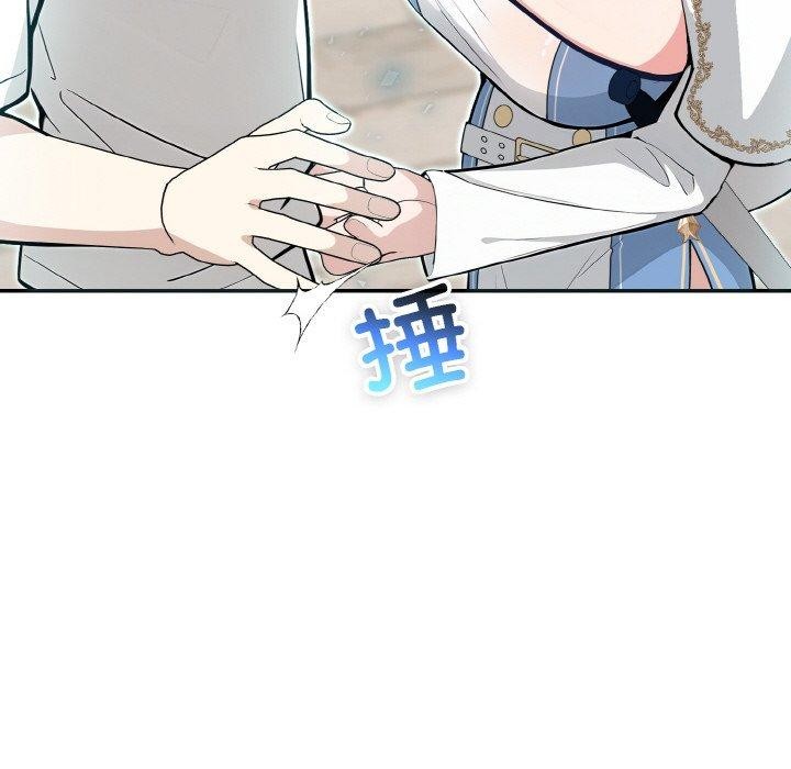 151P - 异世界骑士团长