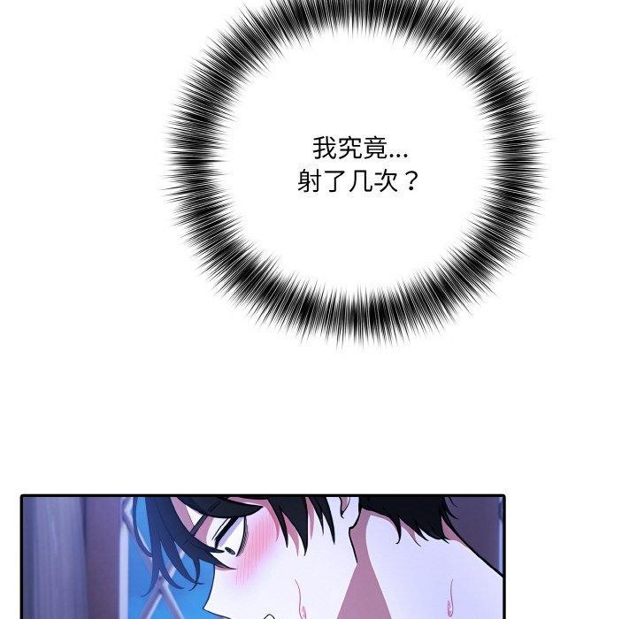 19P - 异世界骑士团长