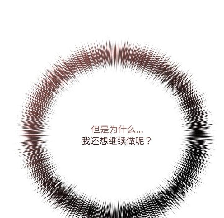 29P - 异世界骑士团长
