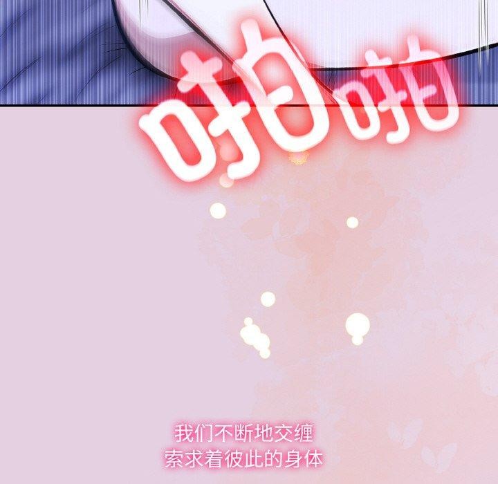 38P - 异世界骑士团长