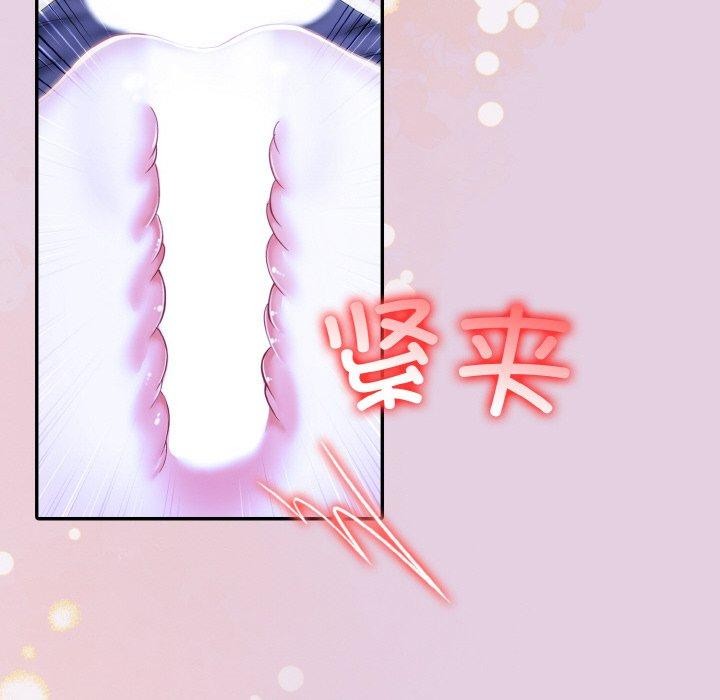 47P - 异世界骑士团长