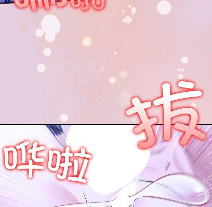 52P - 异世界骑士团长
