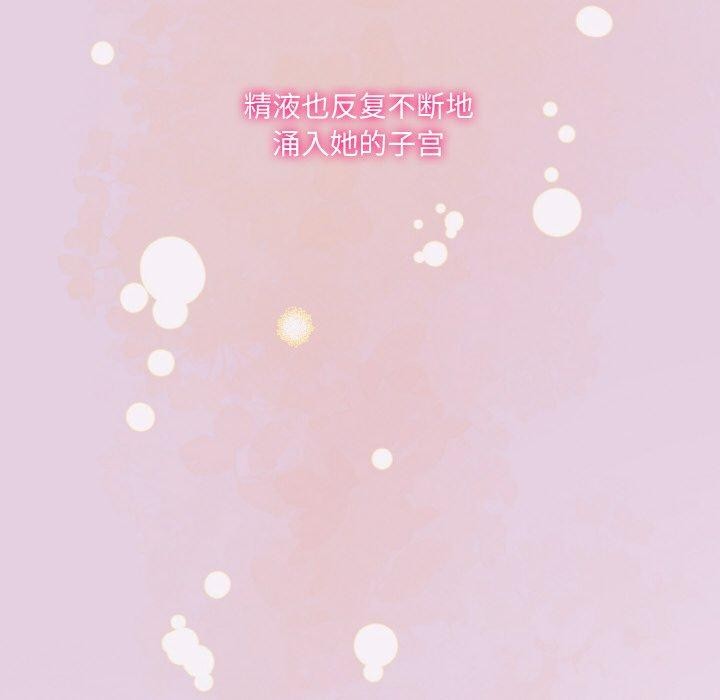 54P - 异世界骑士团长