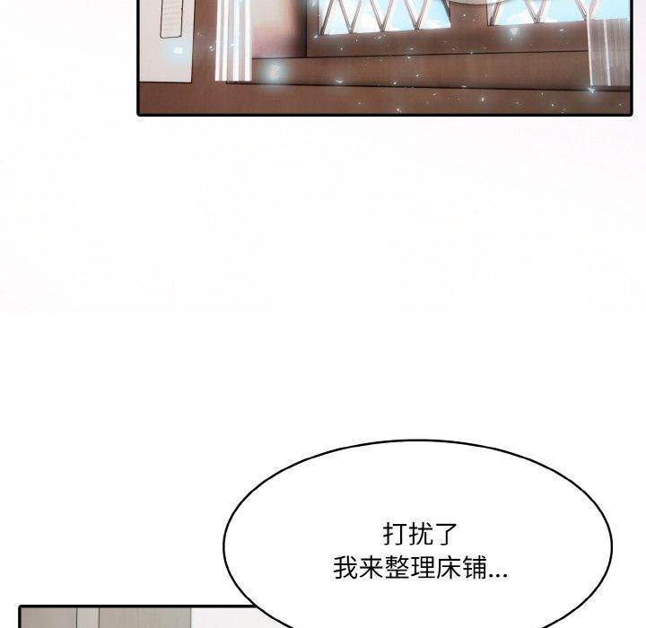 56P - 异世界骑士团长