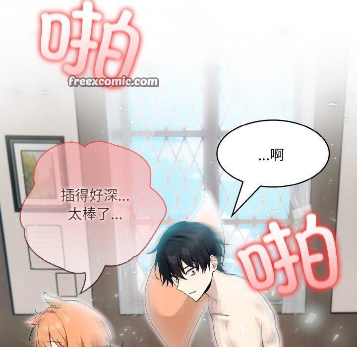 60P - 异世界骑士团长
