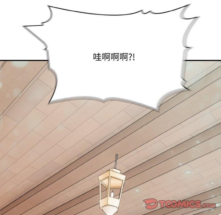 66P - 异世界骑士团长