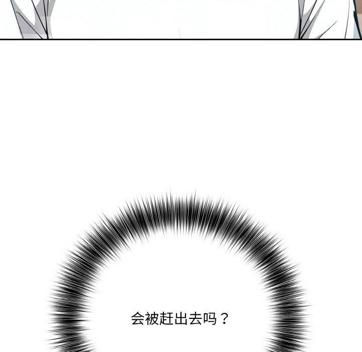 74P - 异世界骑士团长