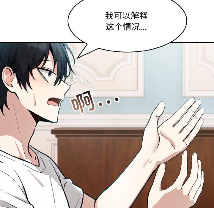 78P - 异世界骑士团长