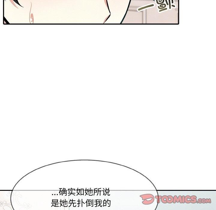 84P - 异世界骑士团长