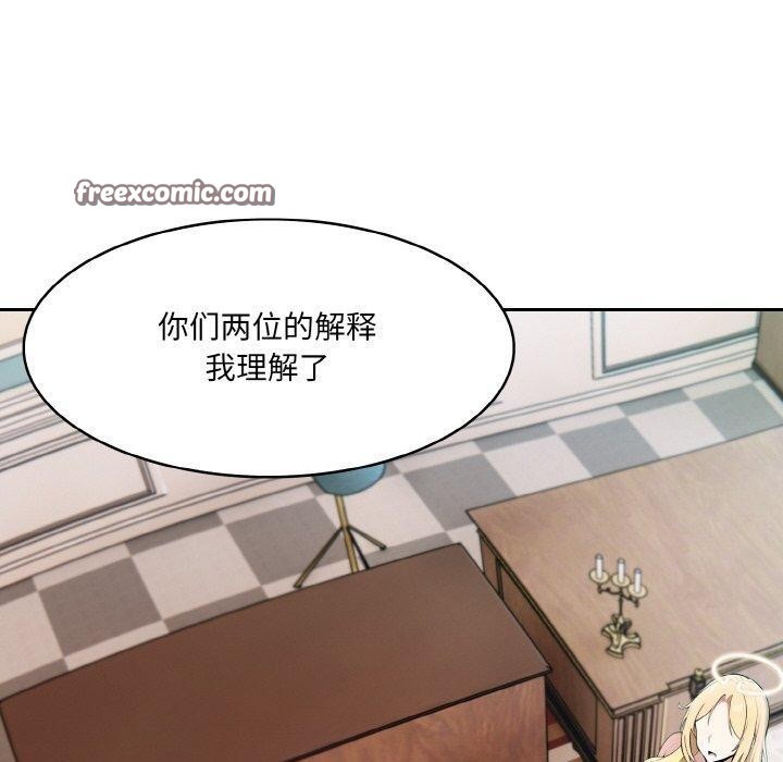 90P - 异世界骑士团长