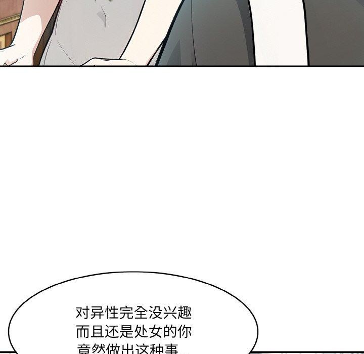 94P - 异世界骑士团长