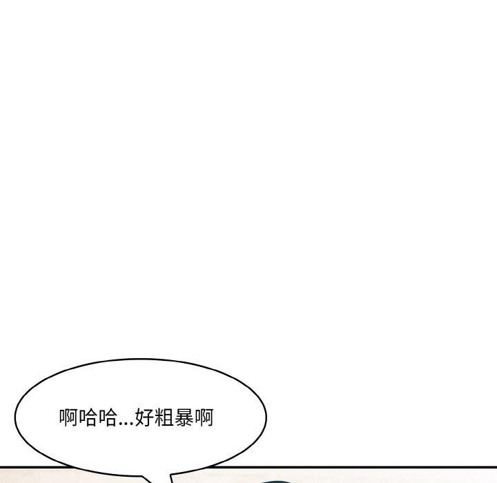 103P - 异世界骑士团长
